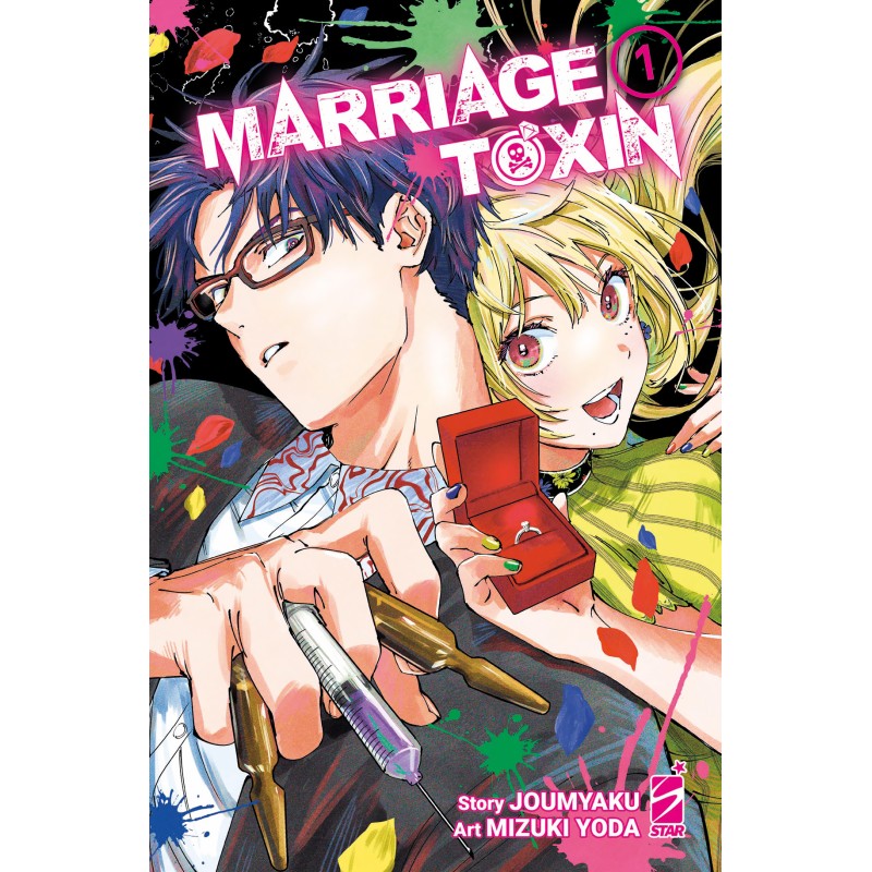 STAR COMICS - MARRIAGETOXIN VOL.1 - REGULAR